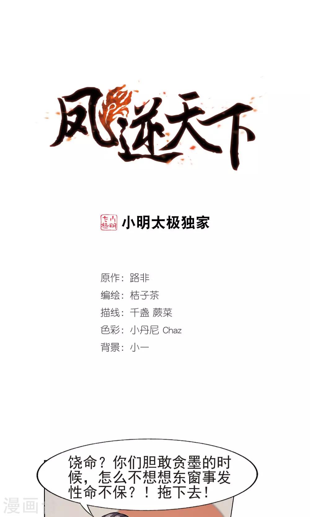 第 1 页