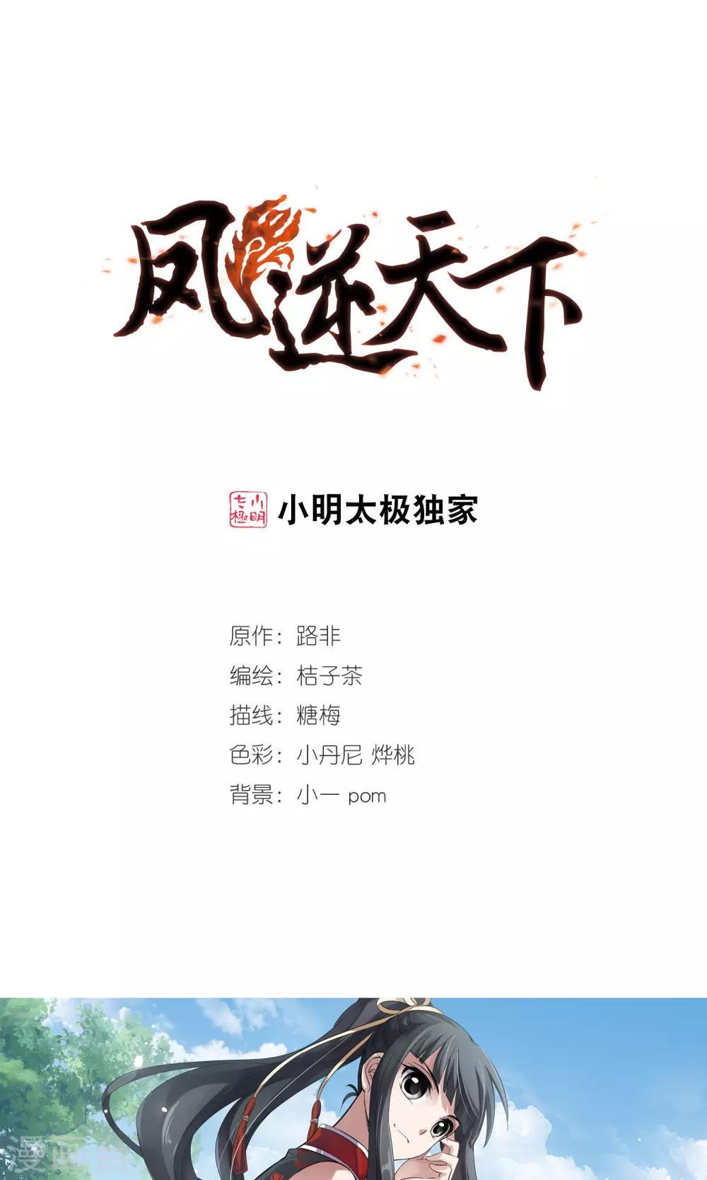 第 1 页