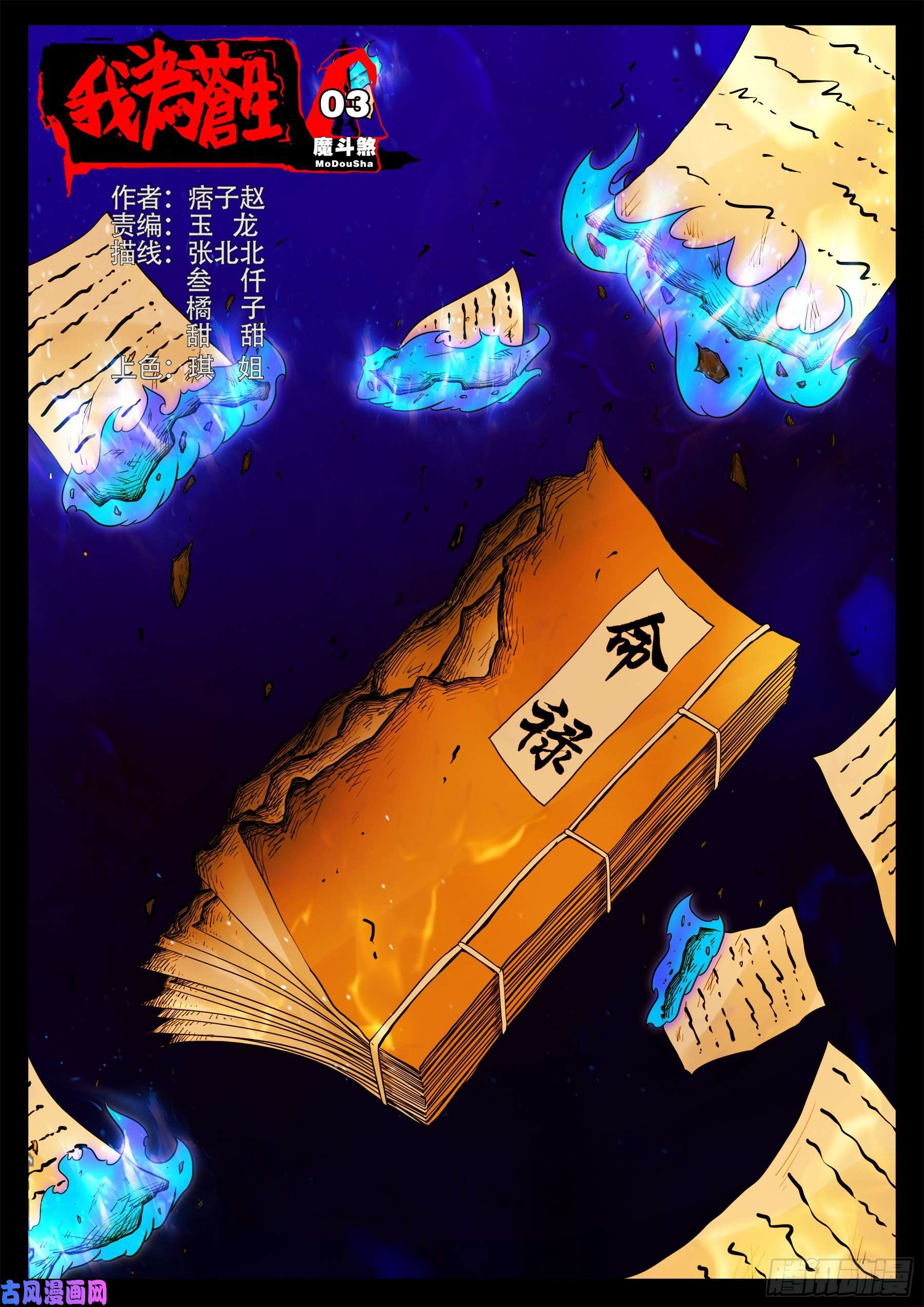 第 1 页