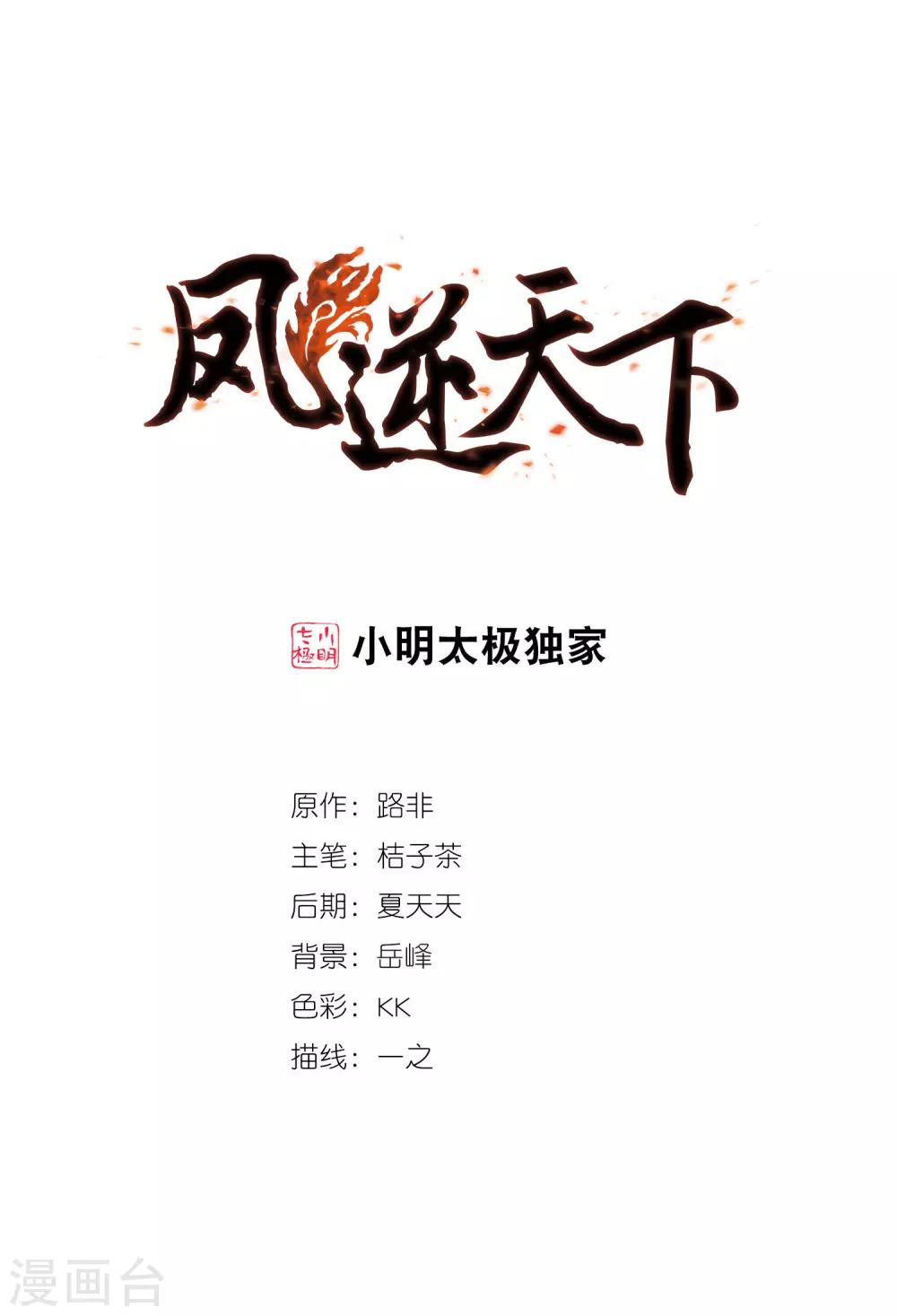 第 1 页