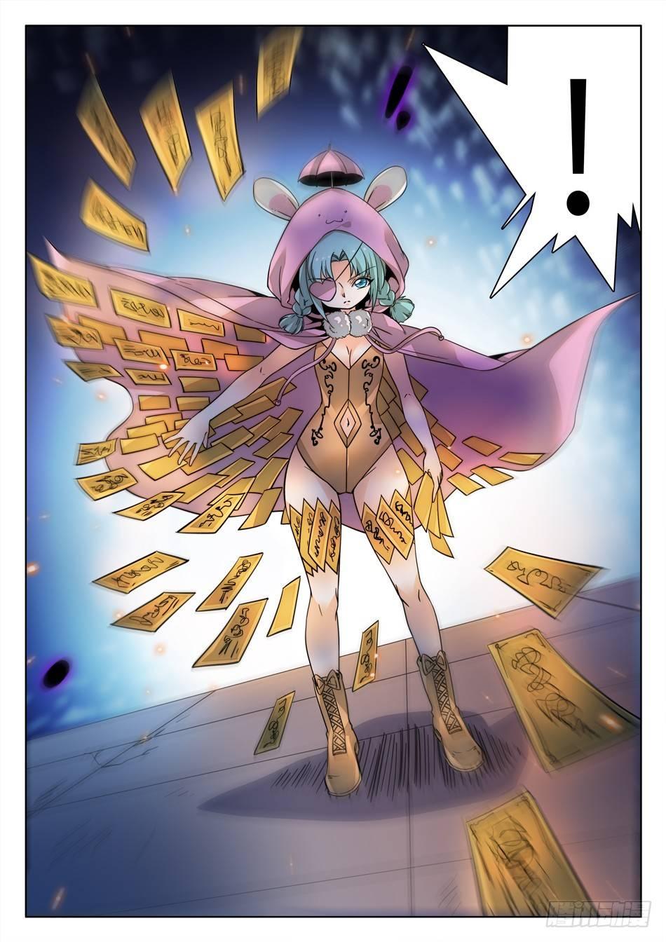 第 4 页