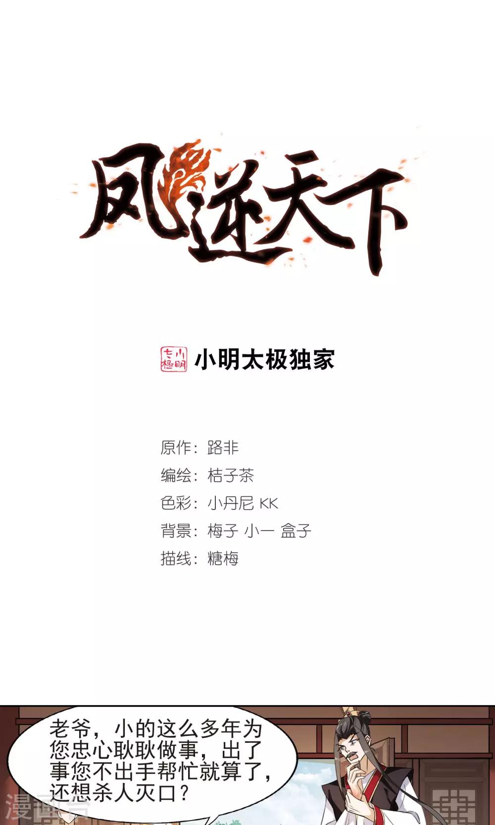 第 1 页