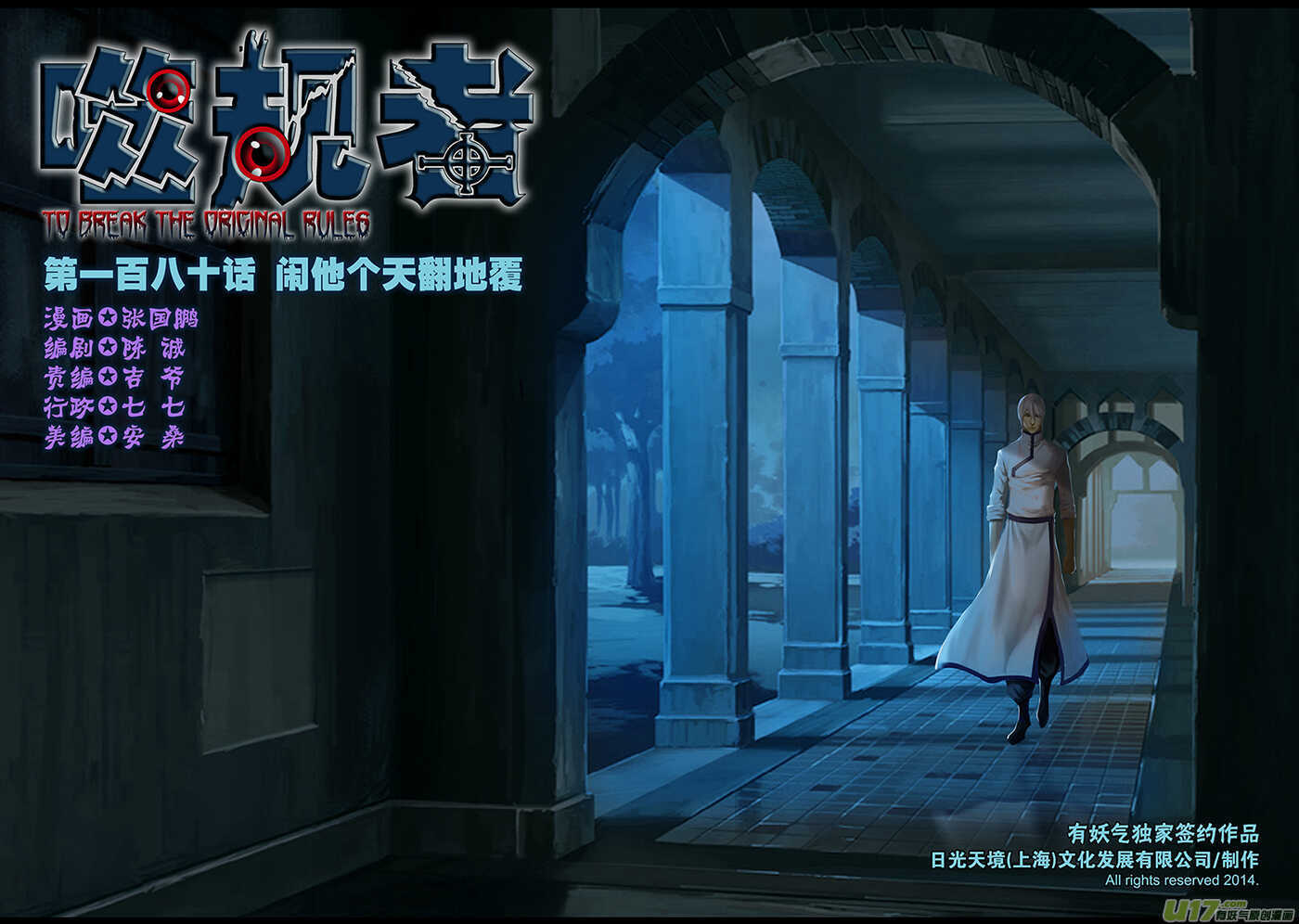 第 1 页
