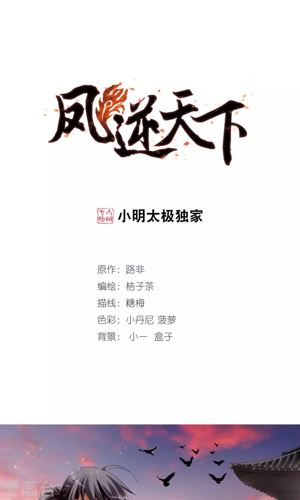 第 1 页