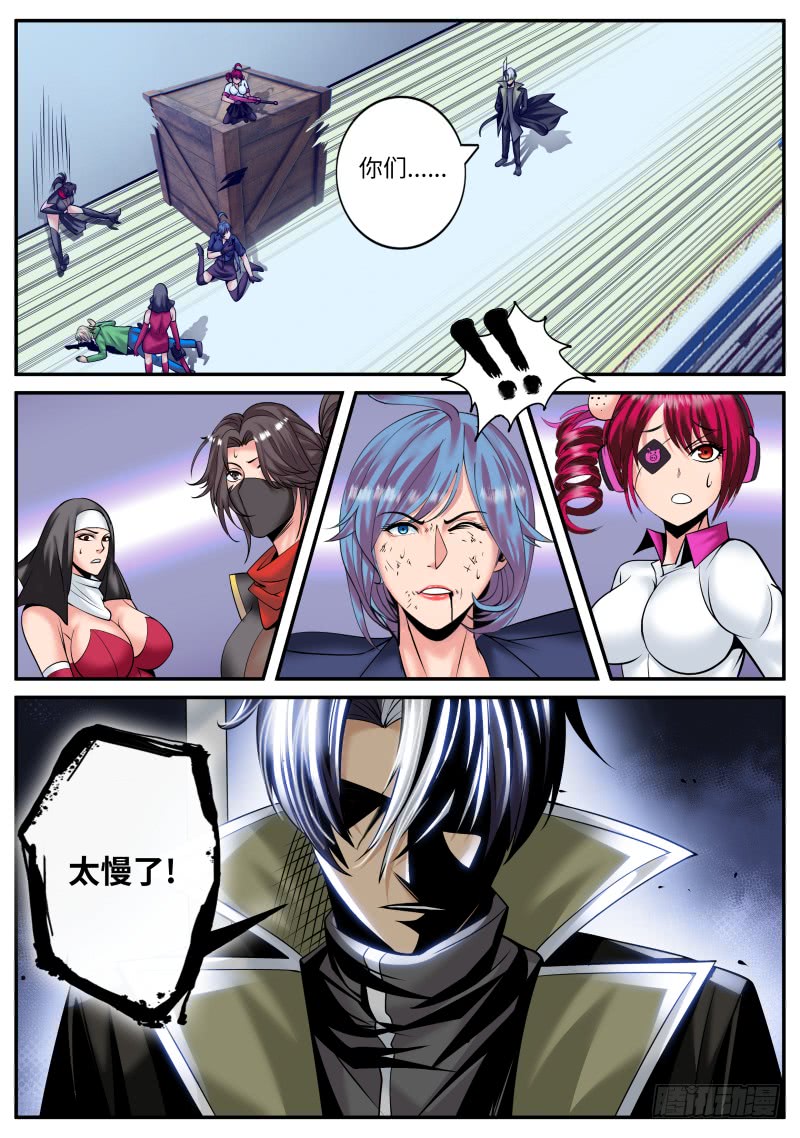 第 3 页