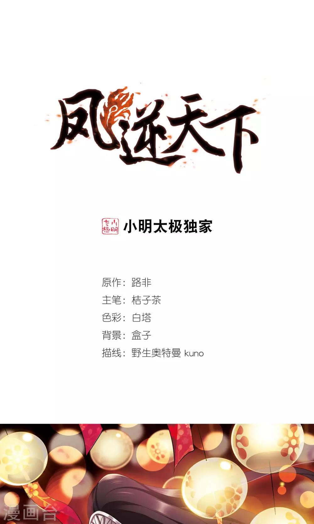 第 1 页