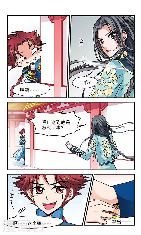 第 4 页