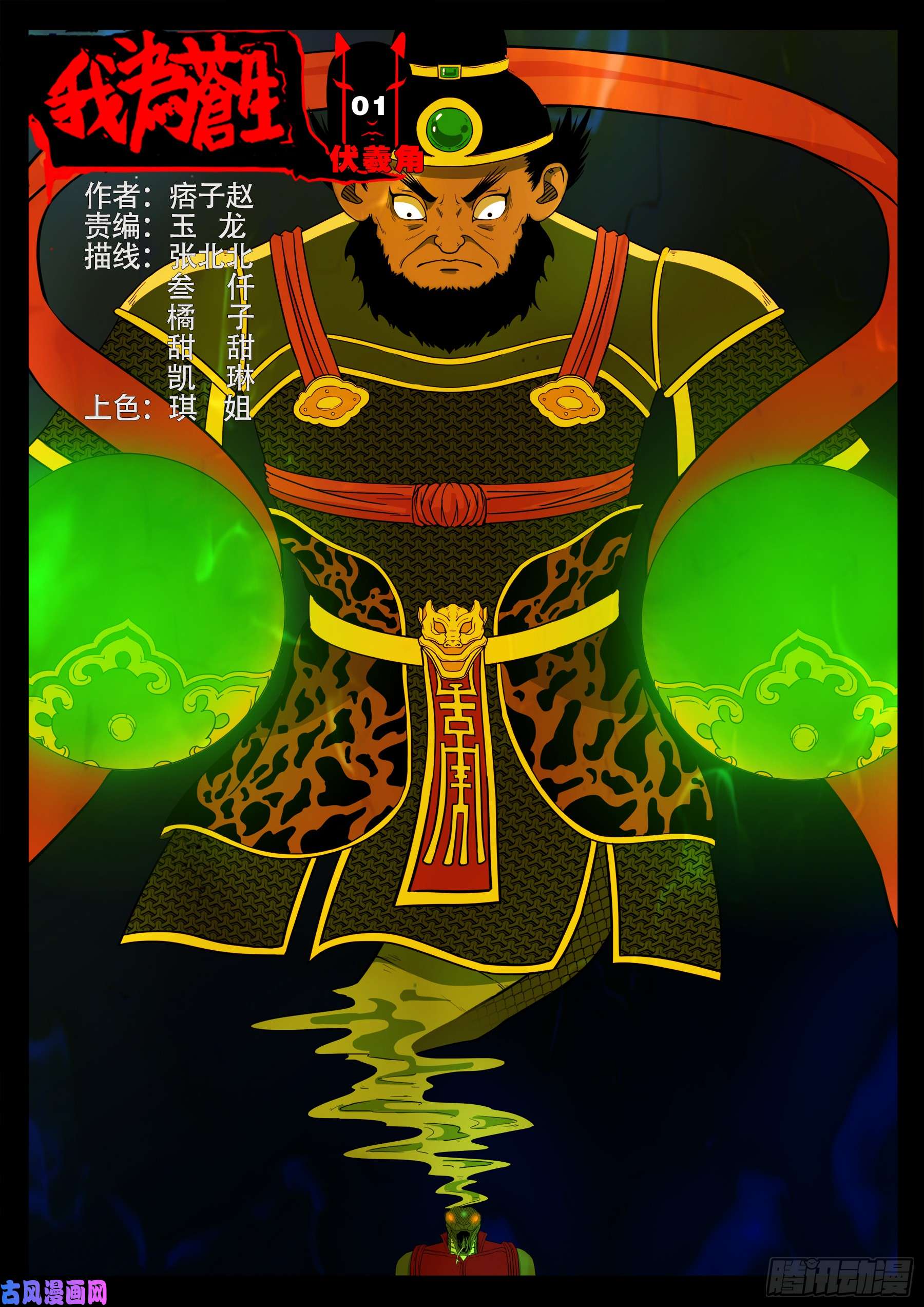 第 1 页