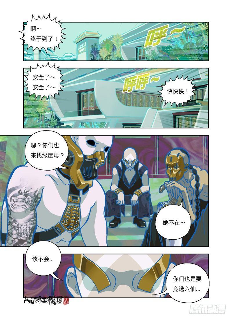 第 3 页