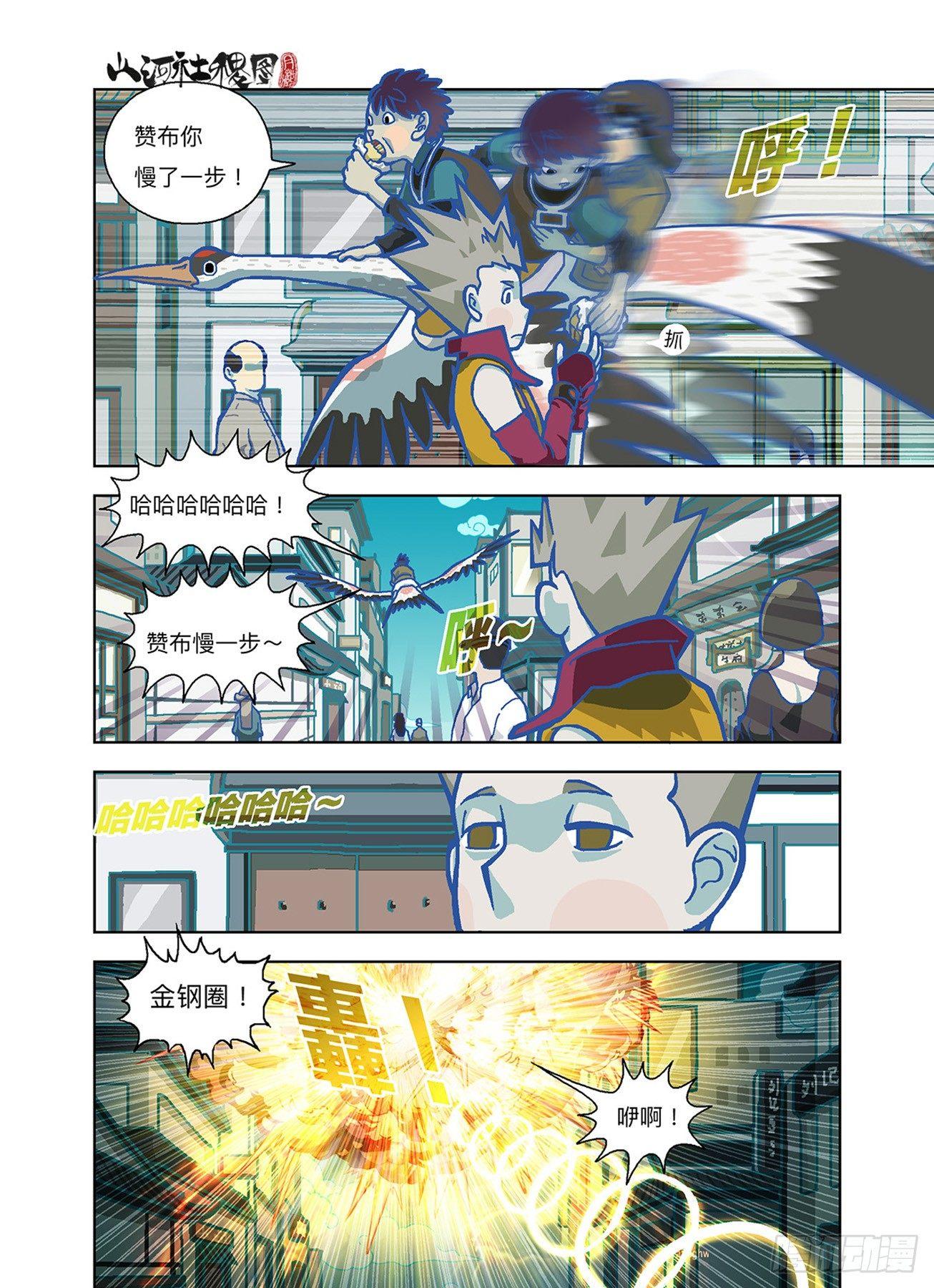 第 3 页