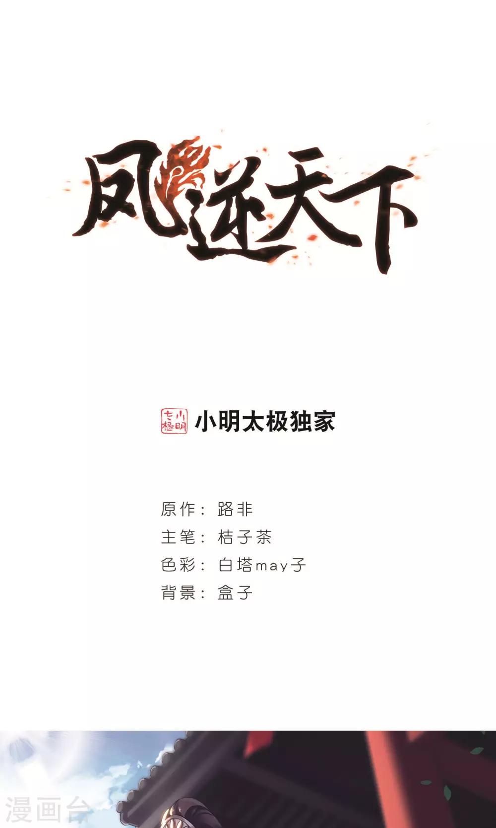 第 1 页