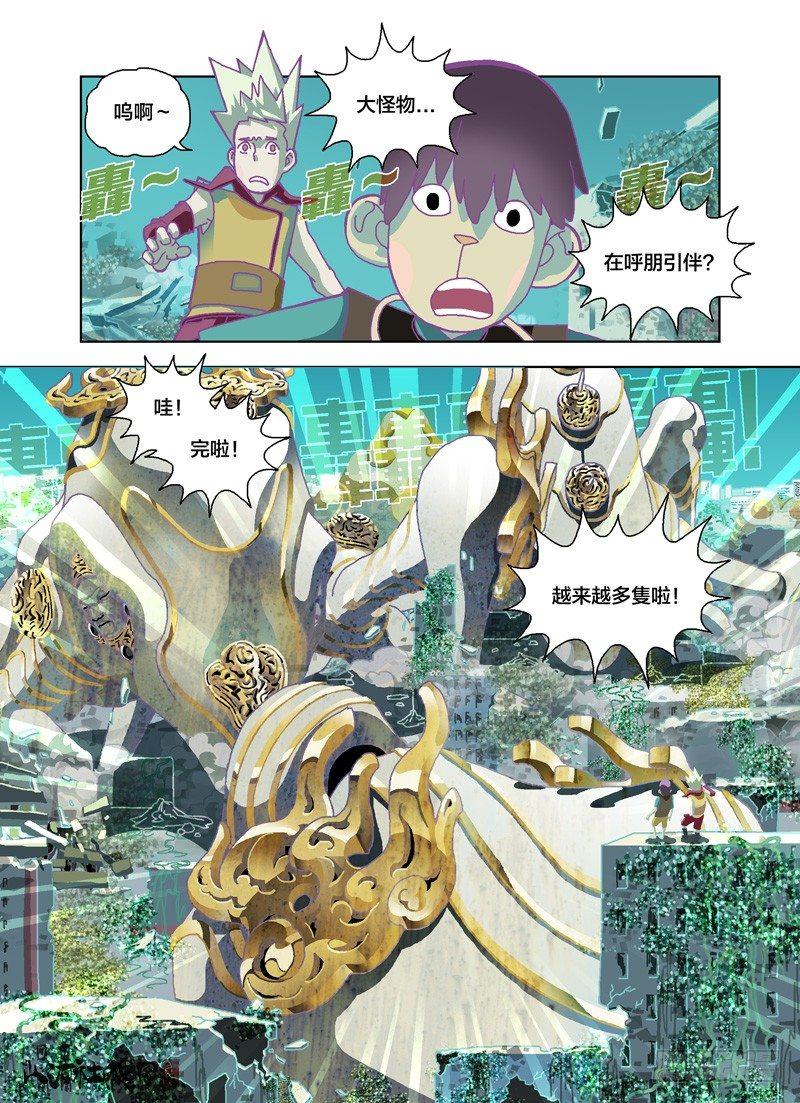 第 1 页