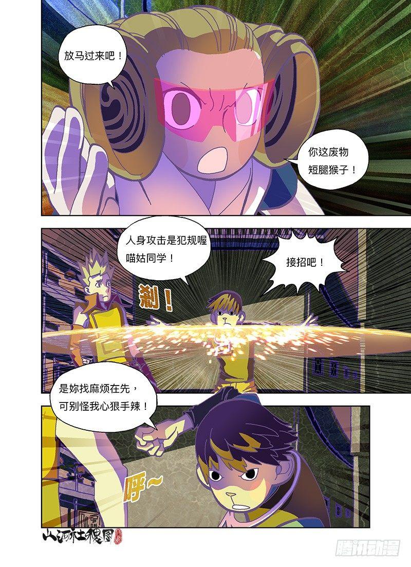第 2 页