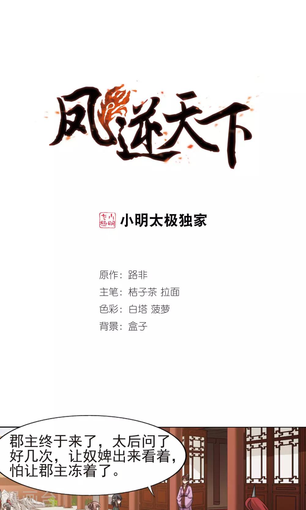 第 1 页