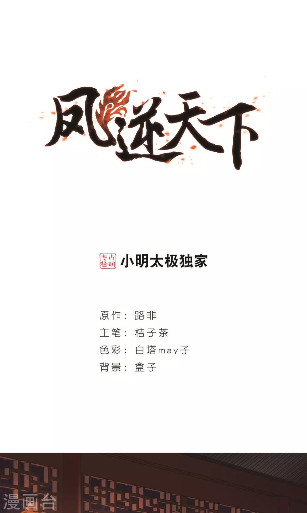 第 1 页