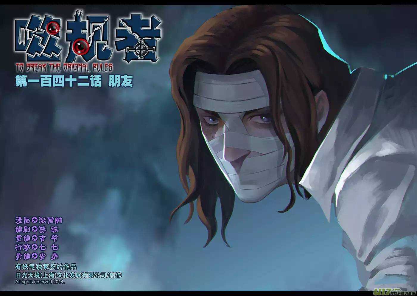 第 1 页