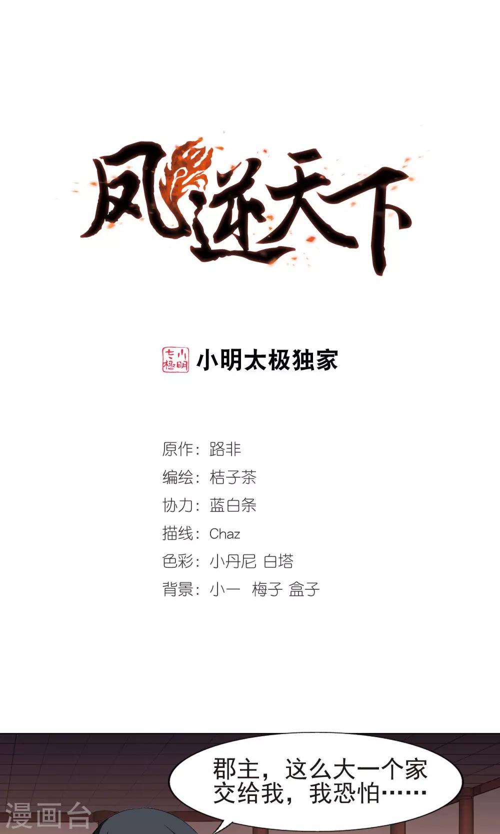 第 1 页