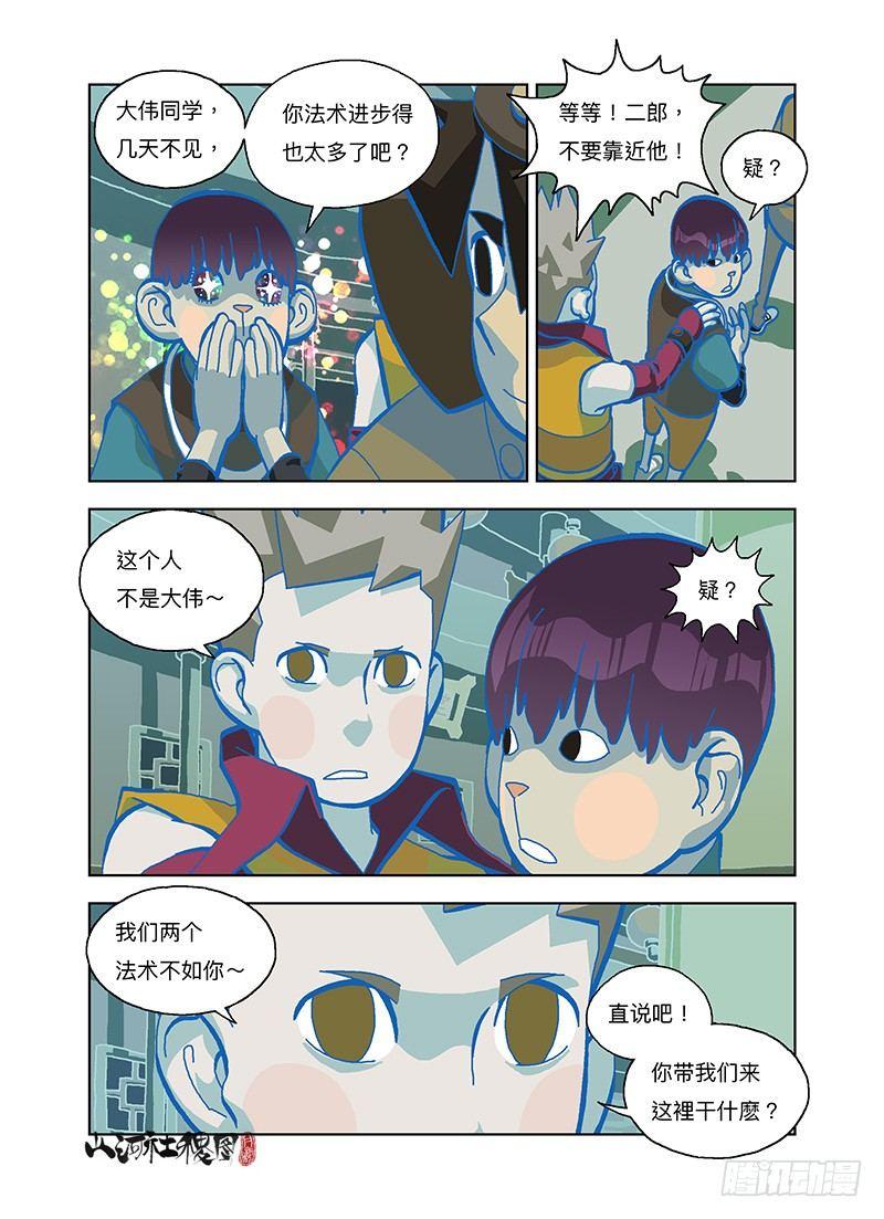 第 3 页
