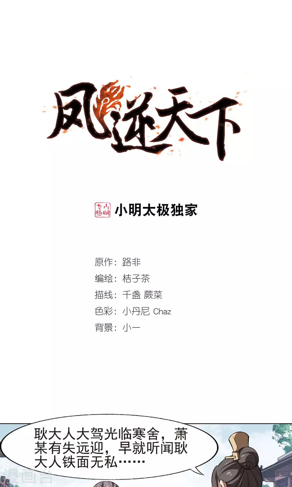 第 1 页