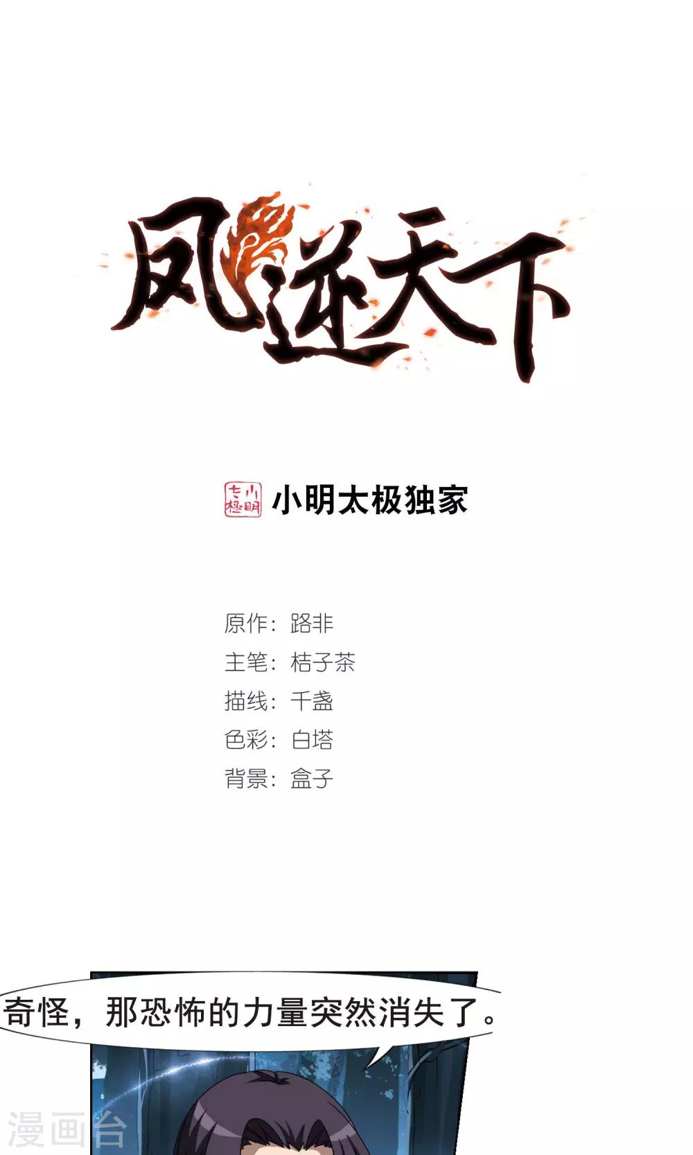 第 1 页