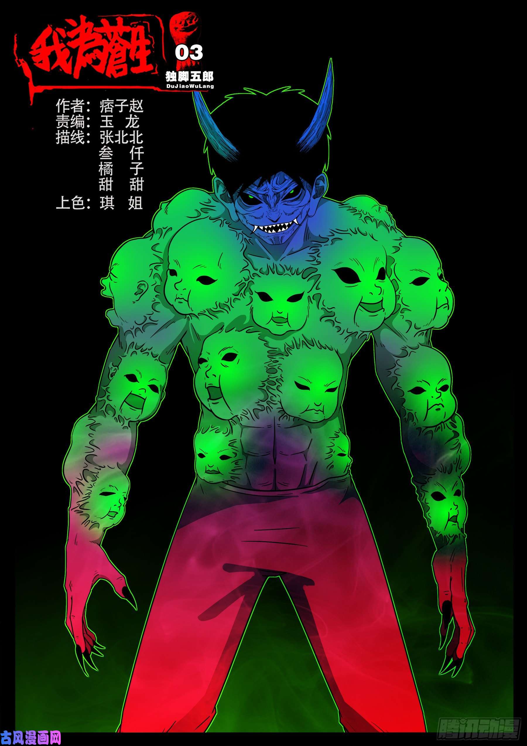 第 1 页