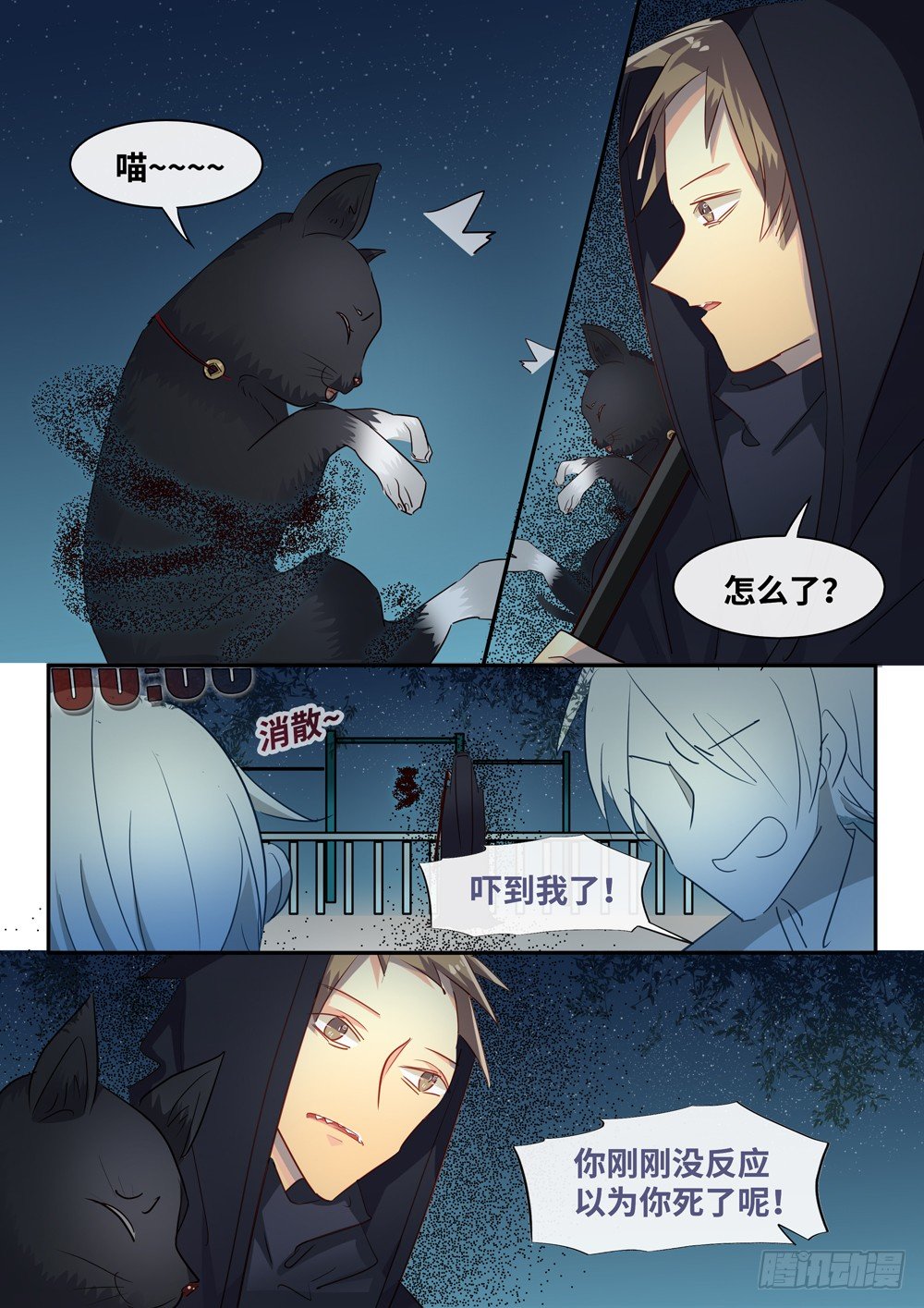 第 3 页