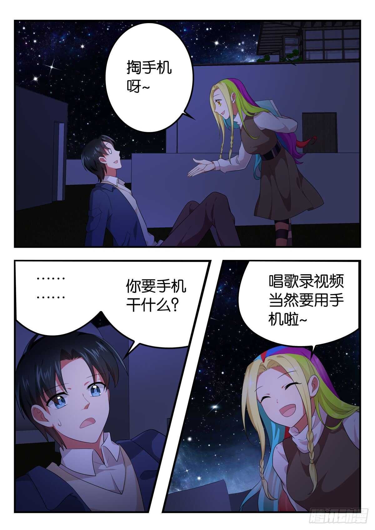 第 3 页