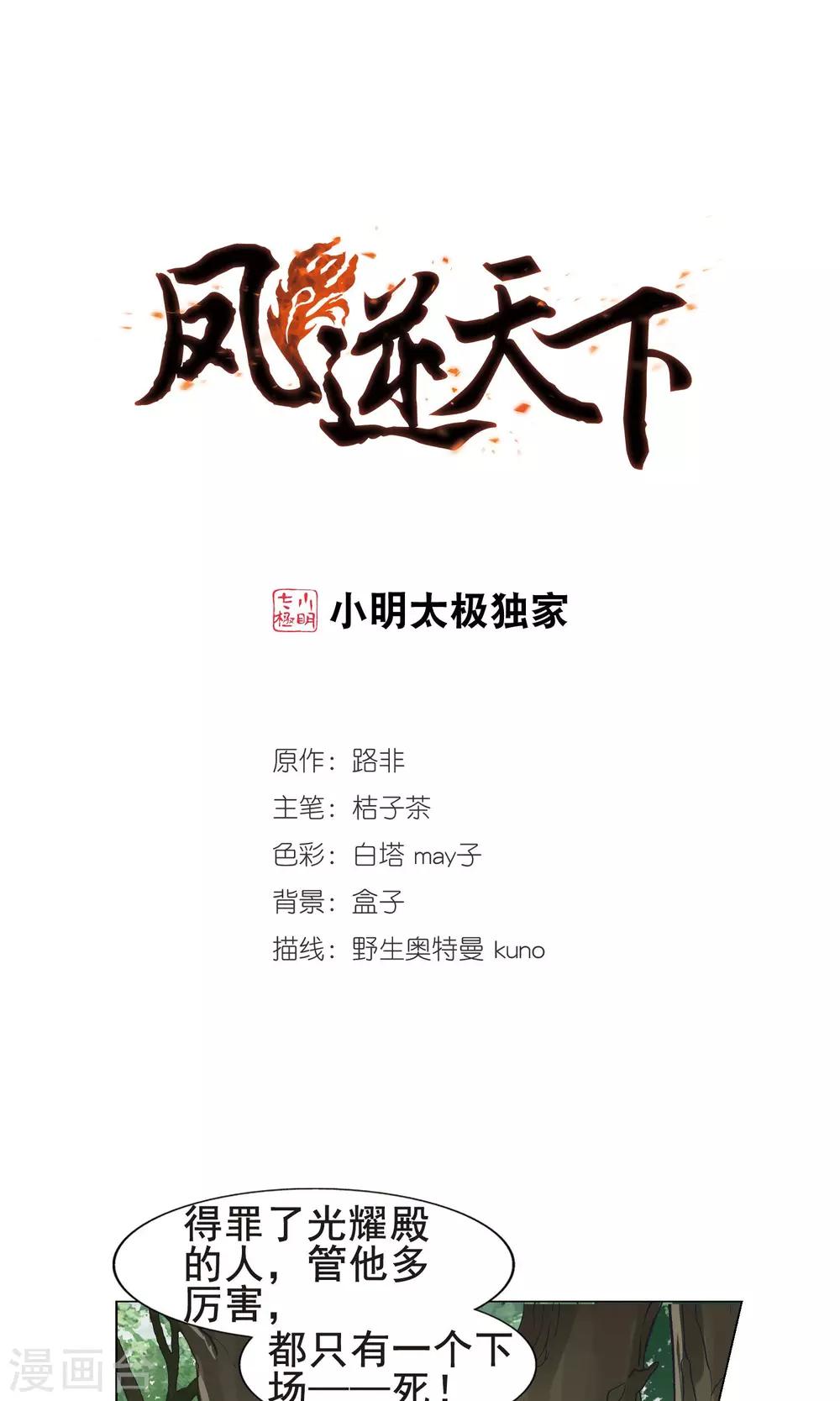 第 1 页