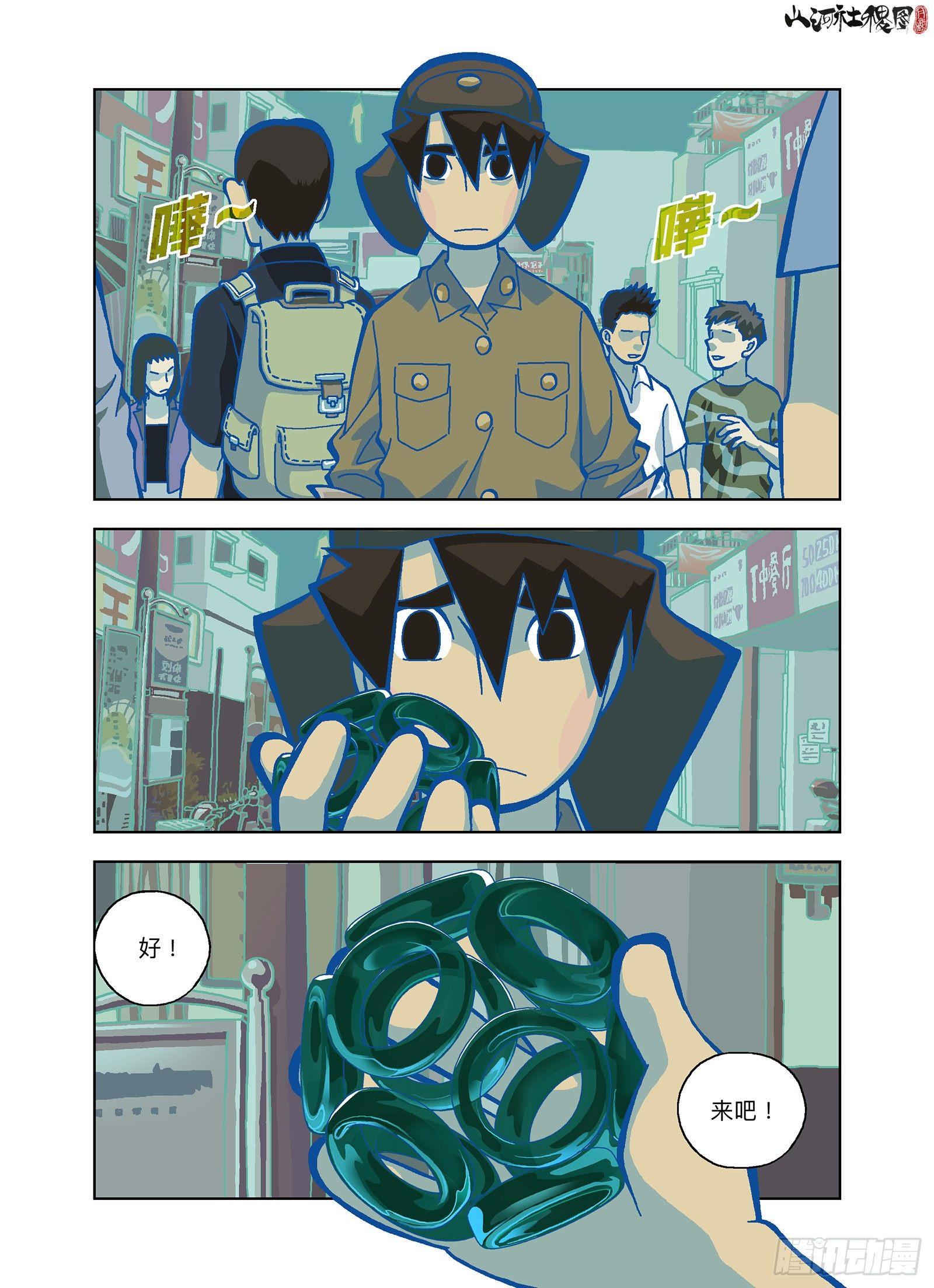 第 3 页