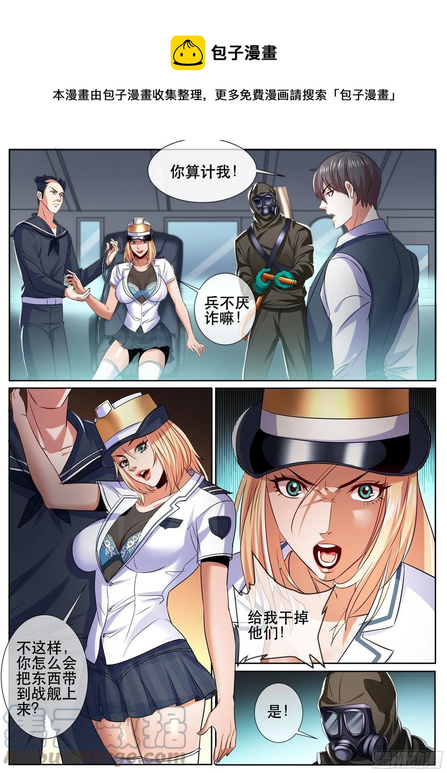 第 4 页