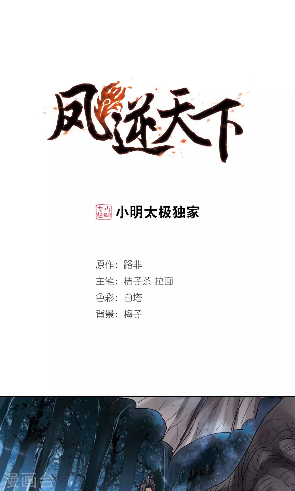 第 1 页