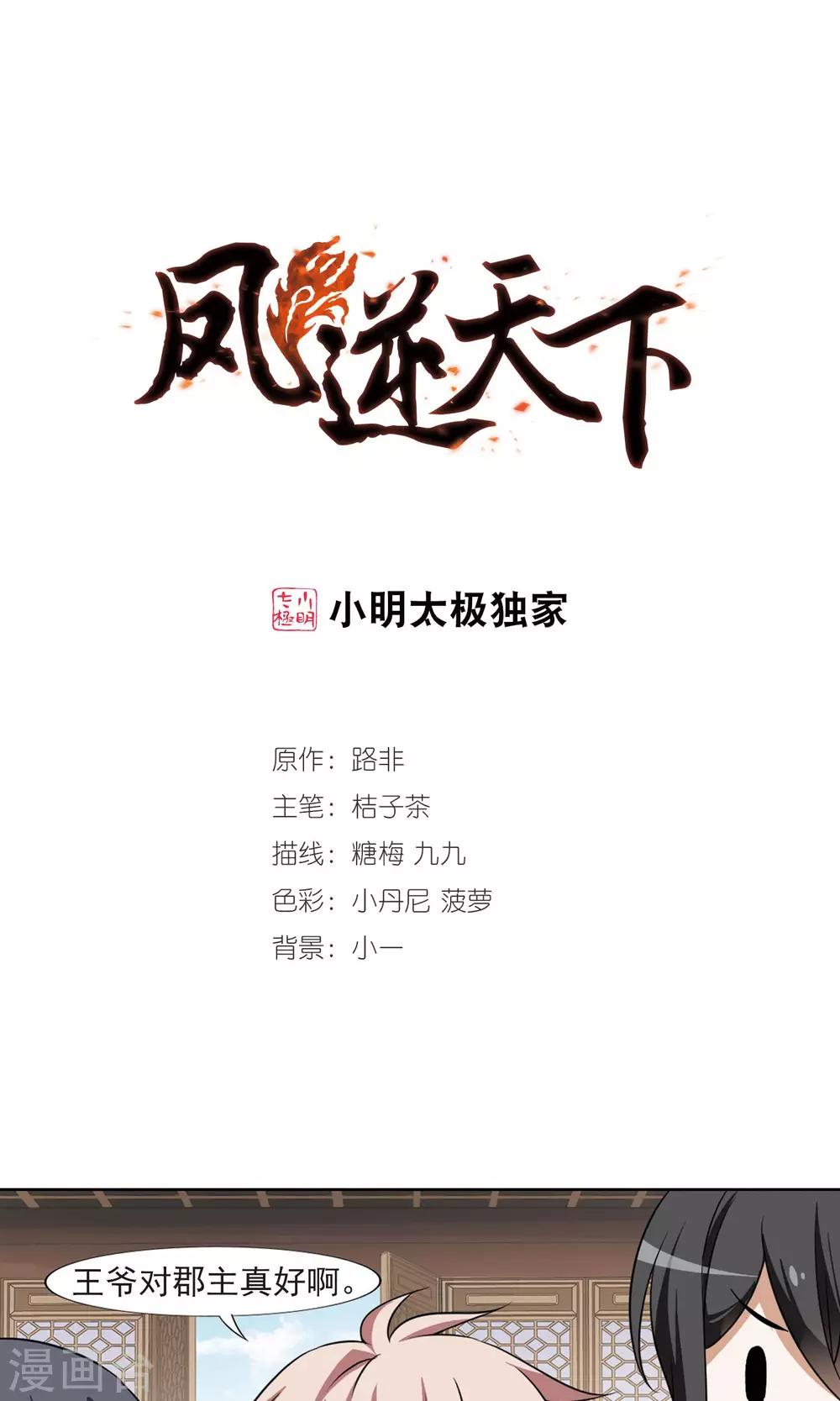 第 1 页
