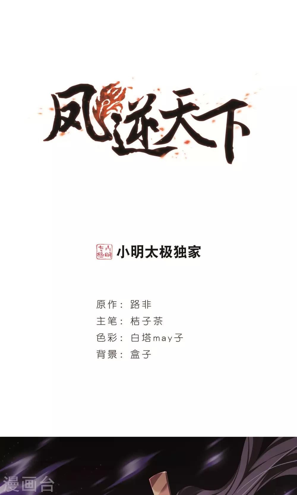 第 1 页