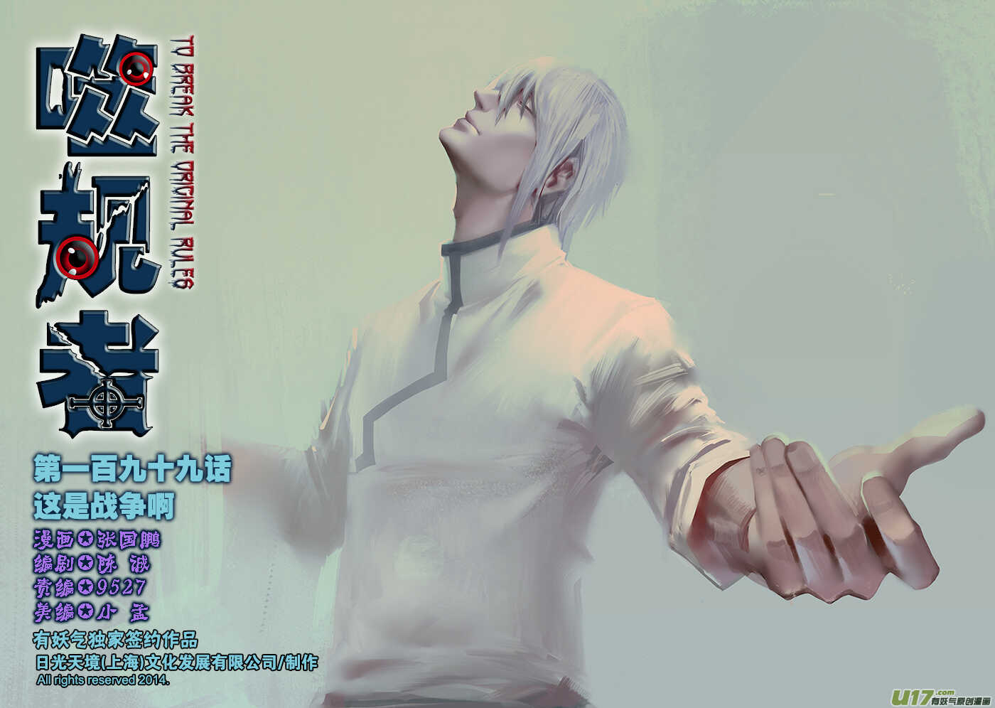 第 1 页