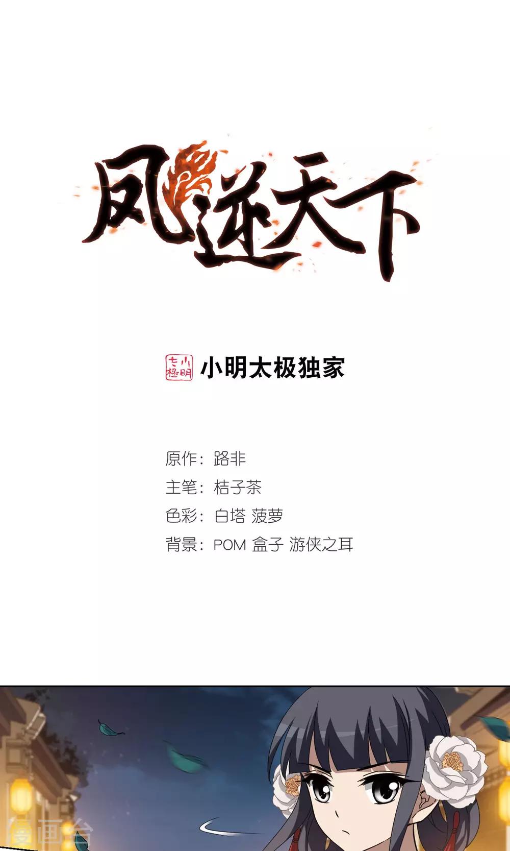 第 1 页