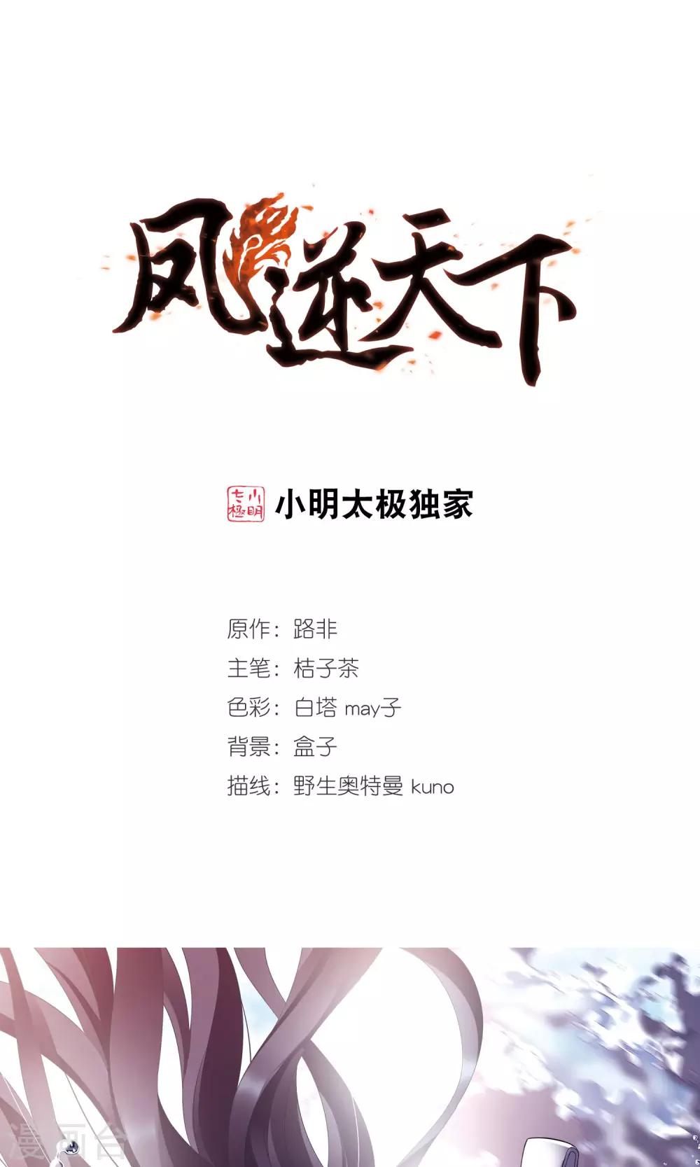 第 1 页
