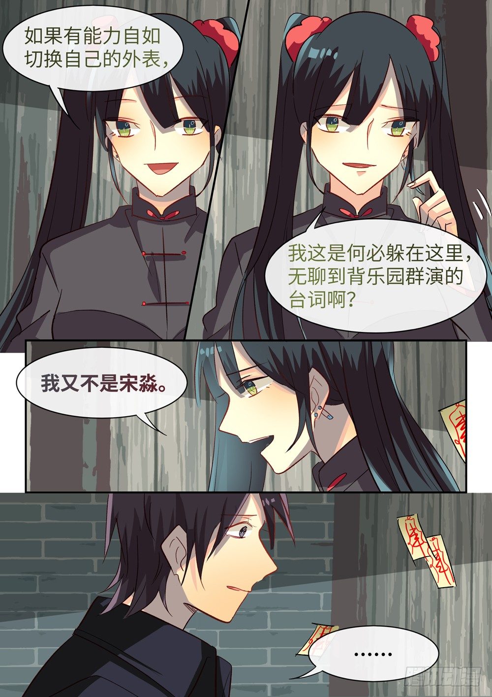第 4 页