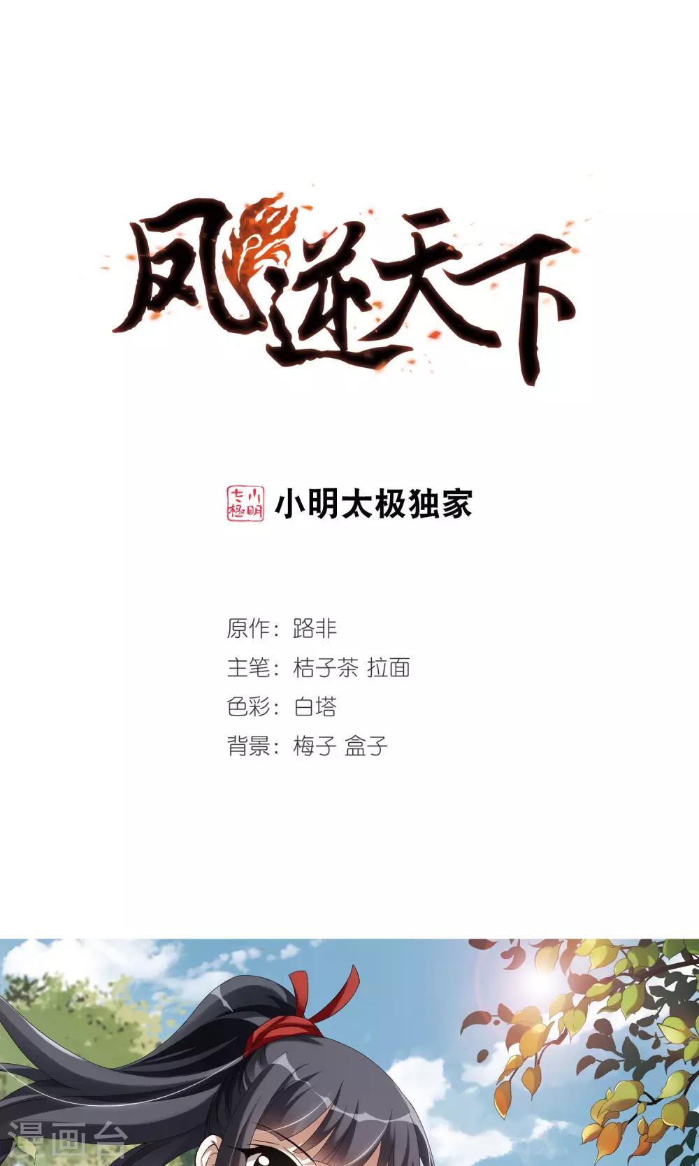 第 1 页
