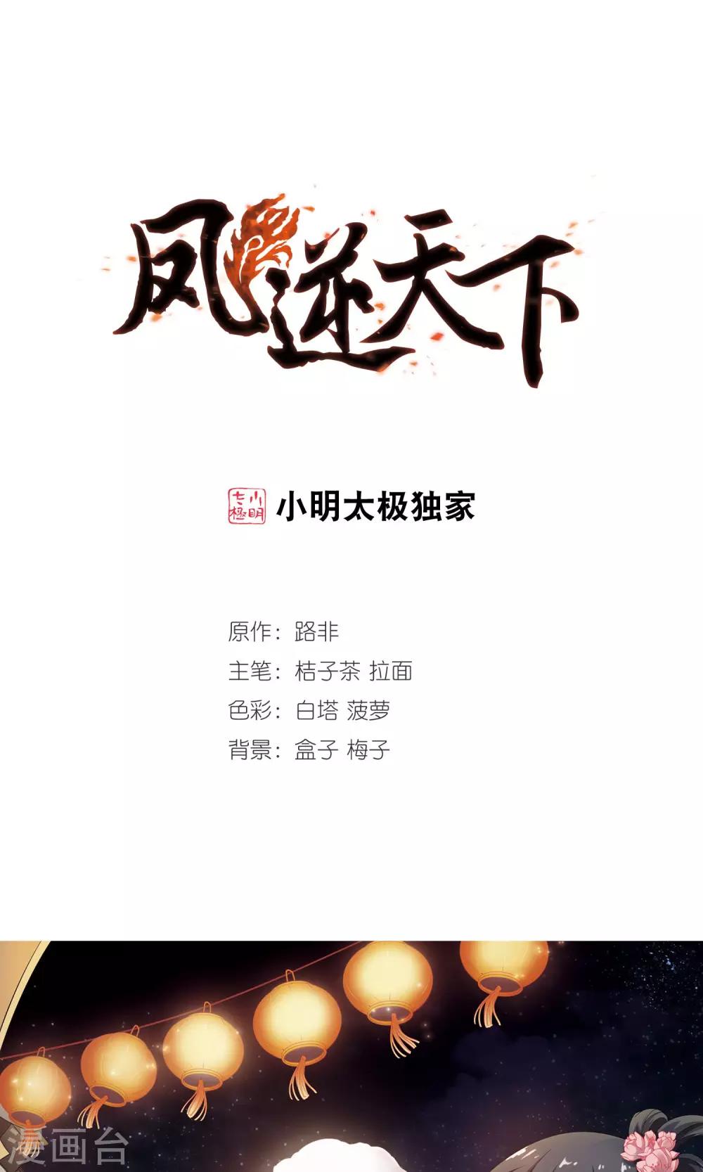 第 1 页