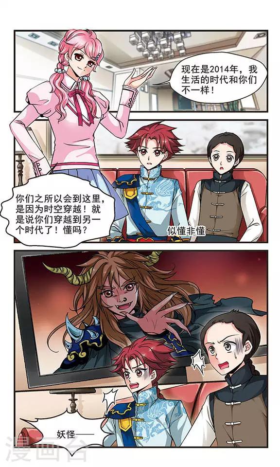 第 1 页