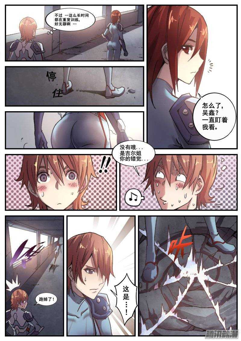 第 3 页
