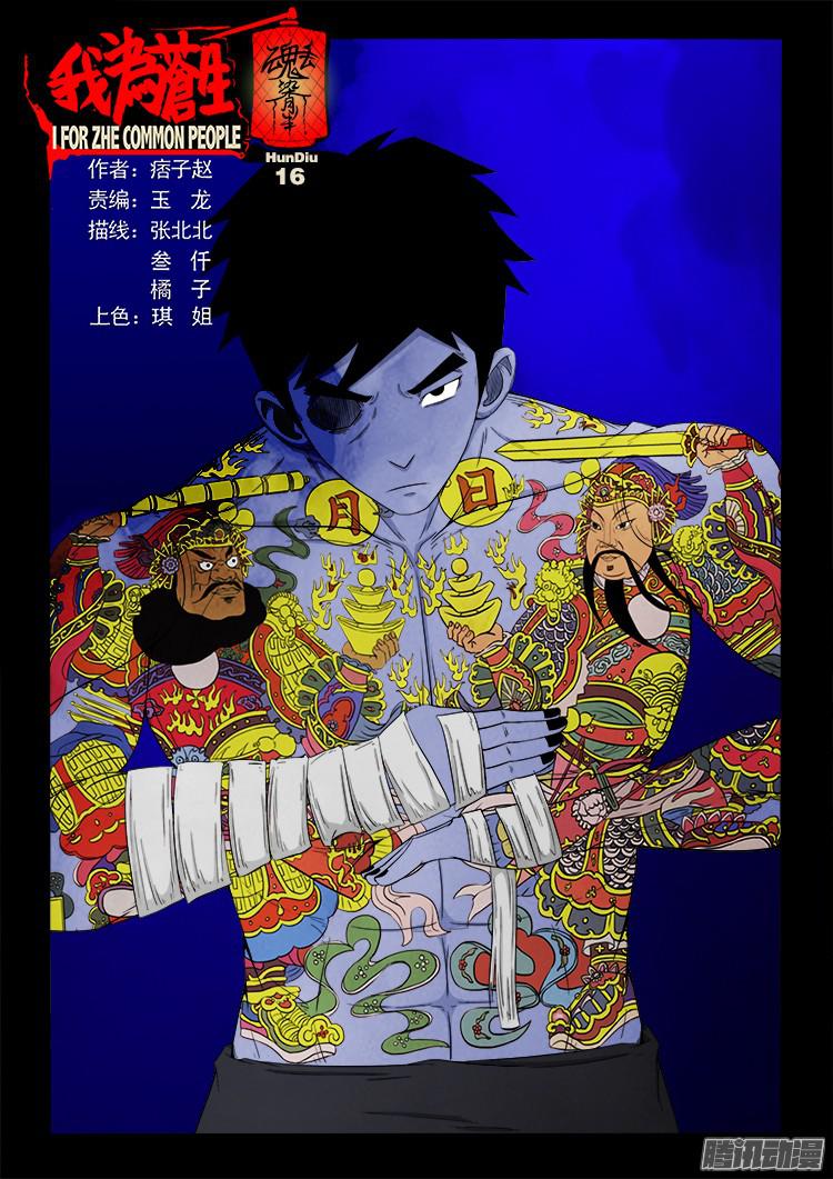 第 1 页
