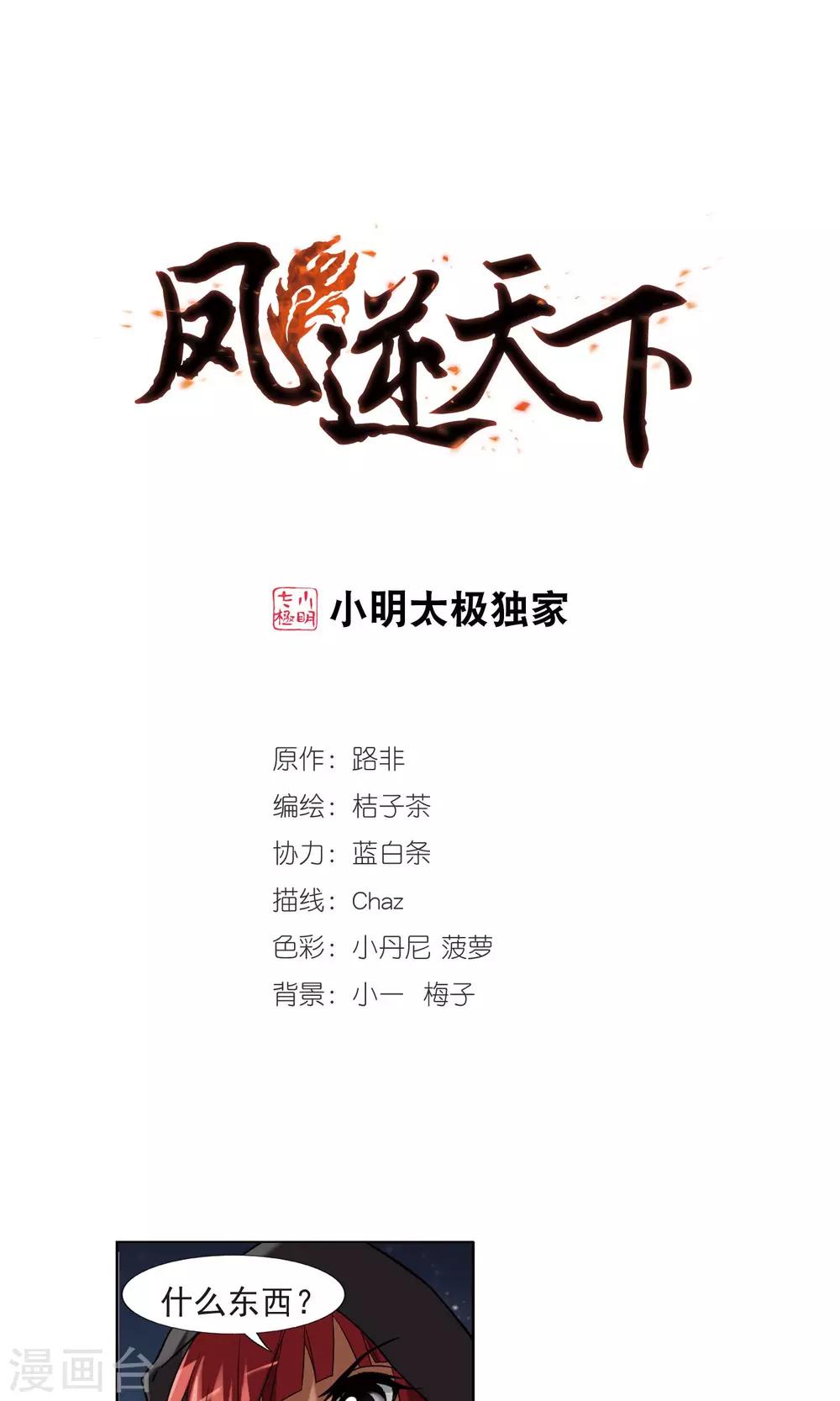 第 1 页