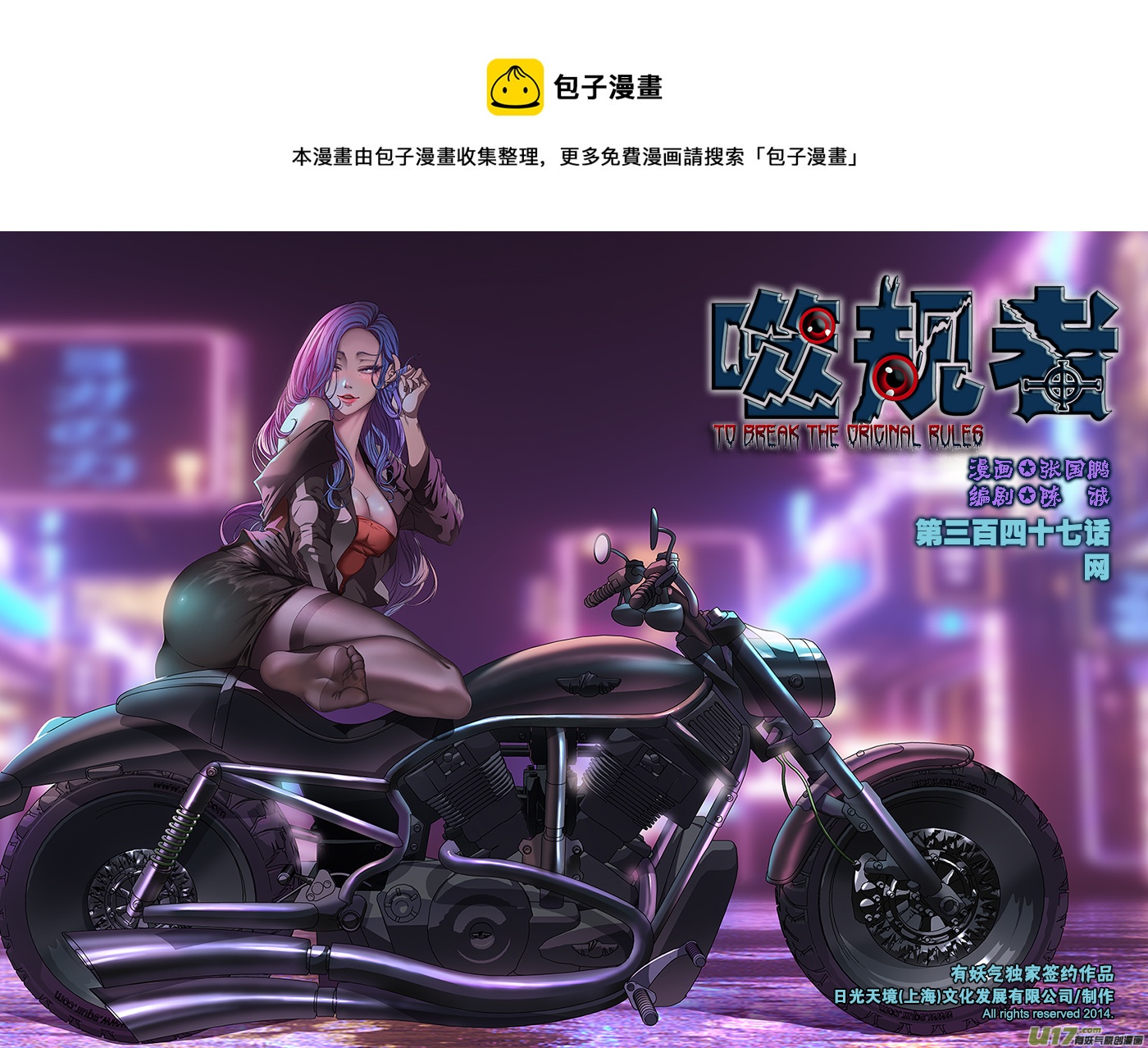 第 1 页