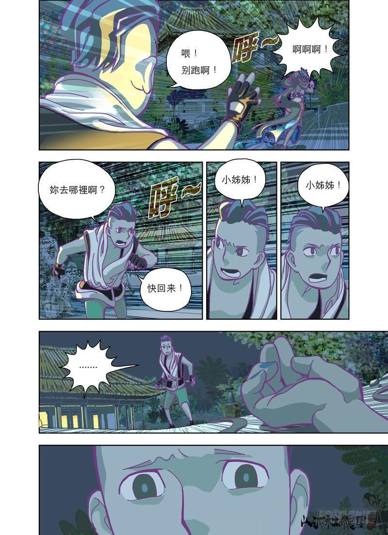 第 3 页