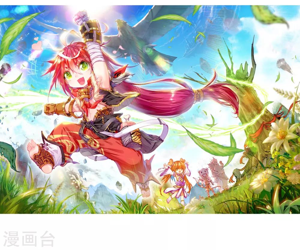 第 2 页