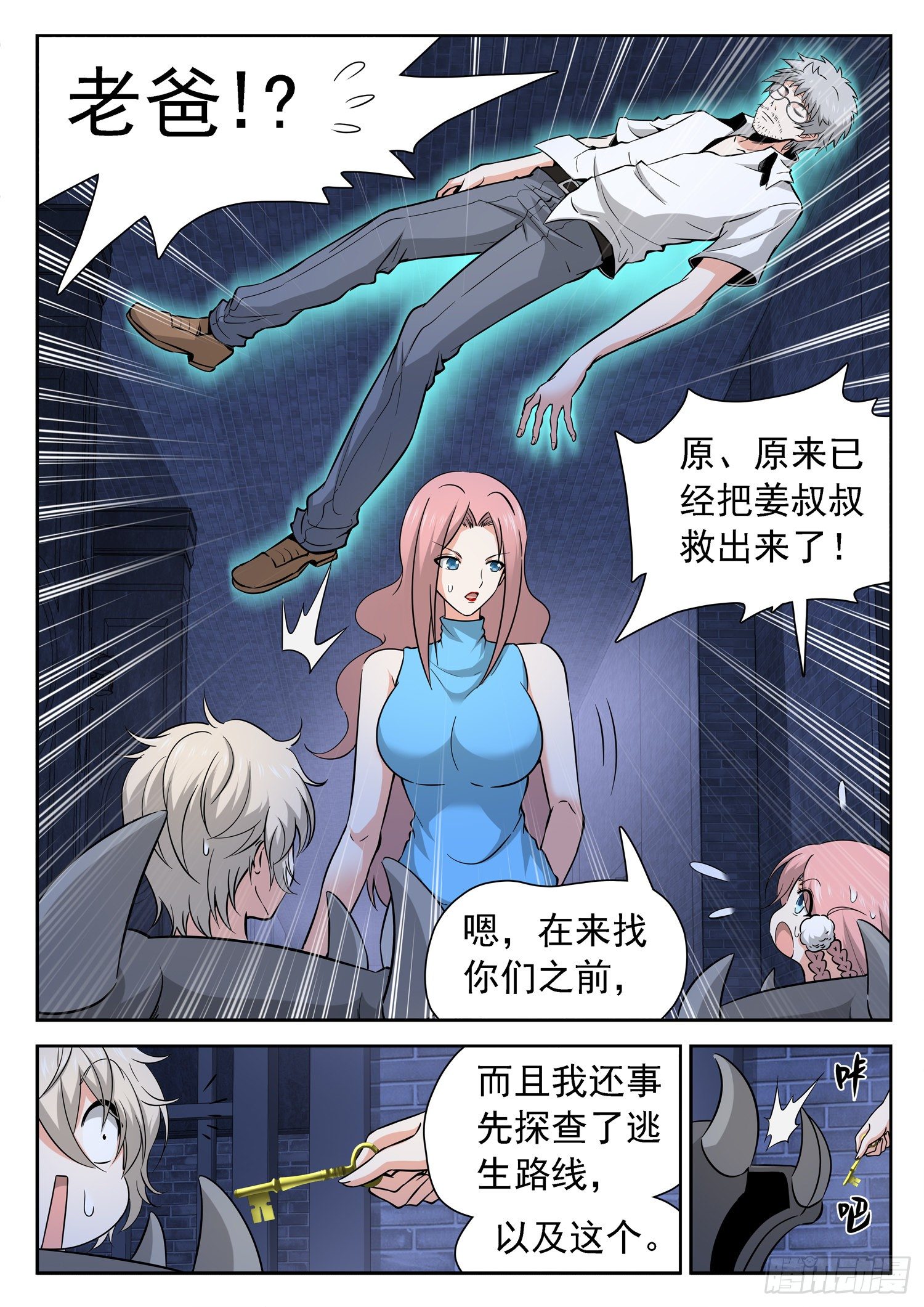 第 3 页