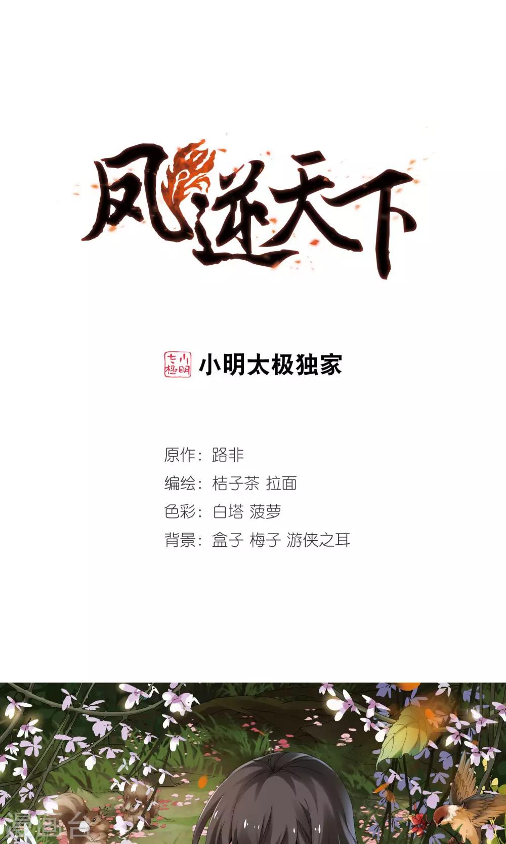 第 1 页