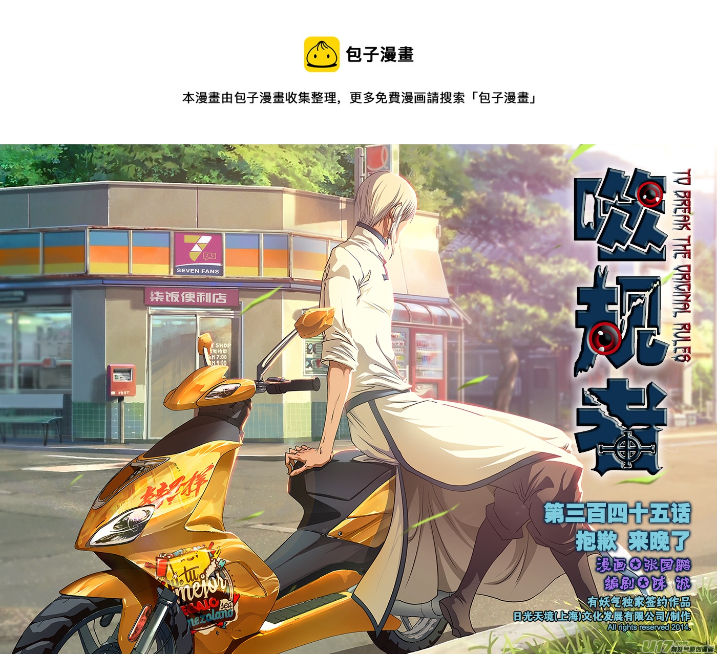 第 1 页