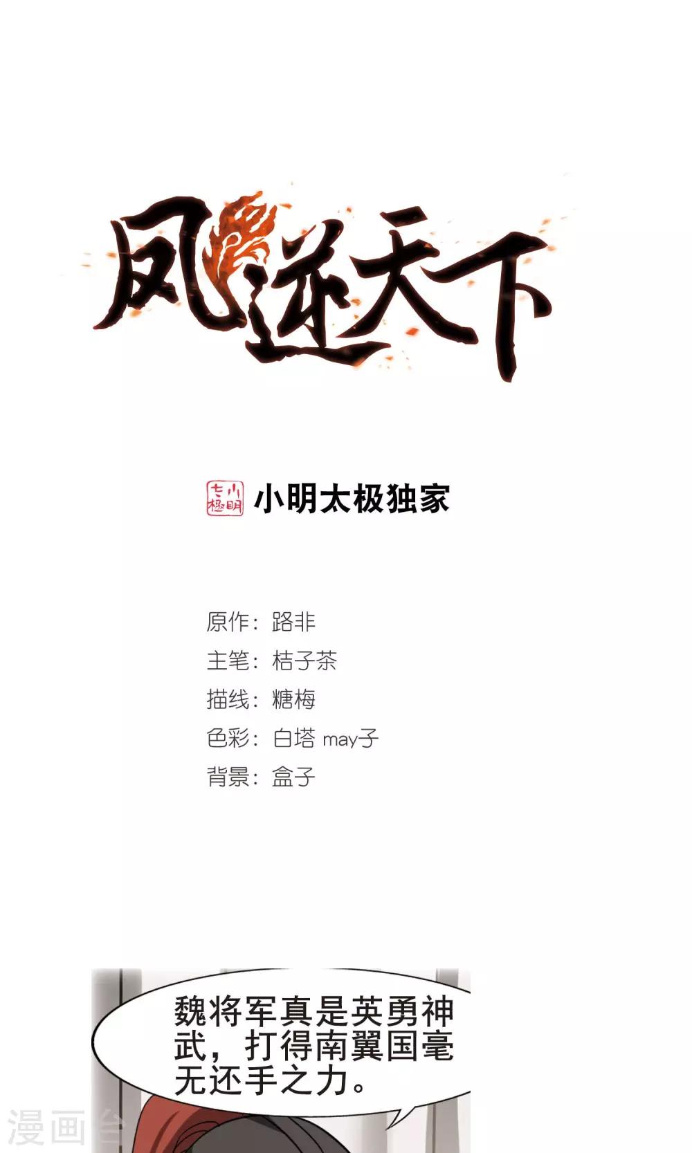 第 1 页